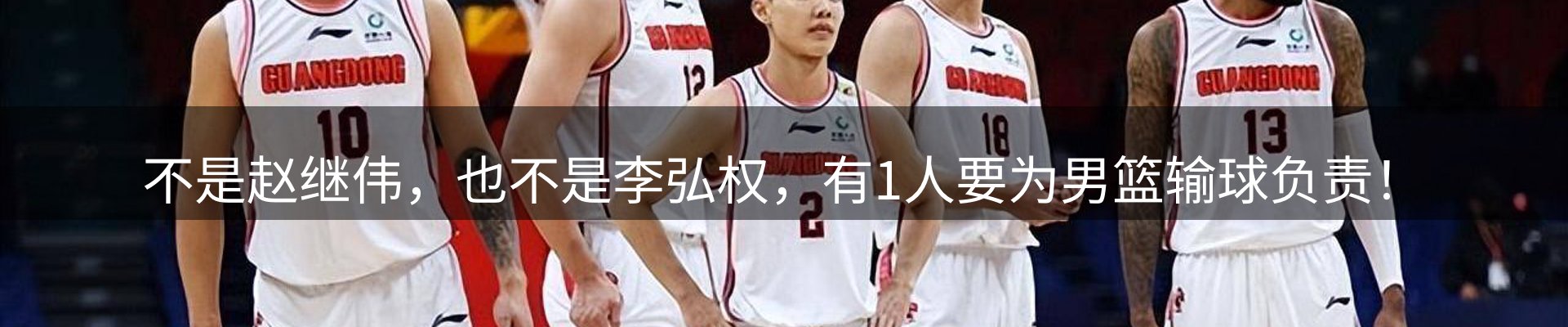 新闻播送