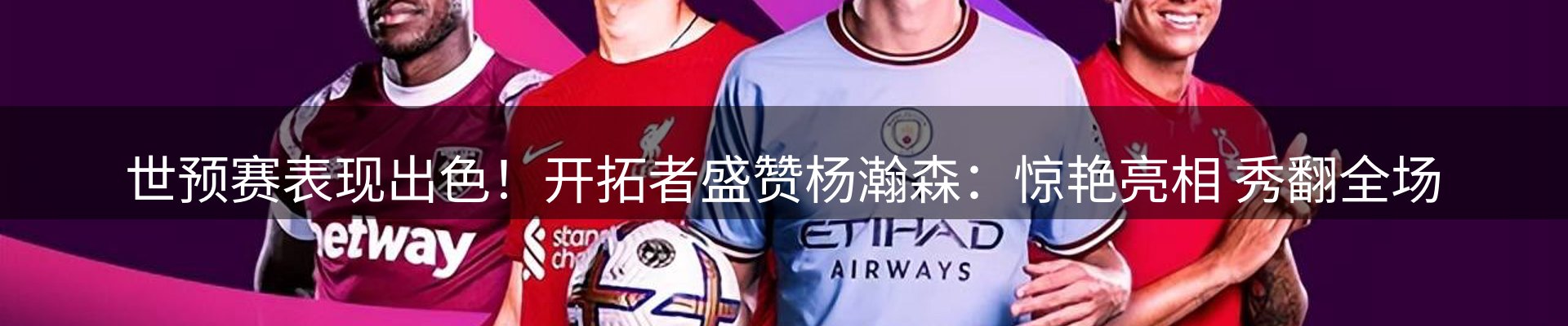 新闻播送