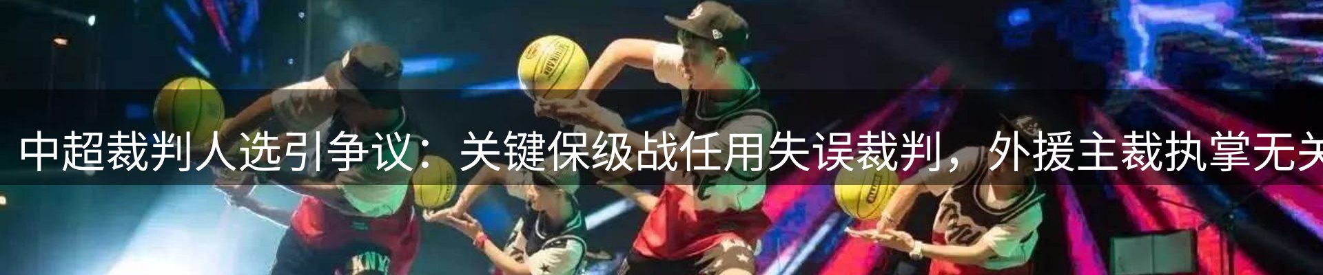 新闻播送