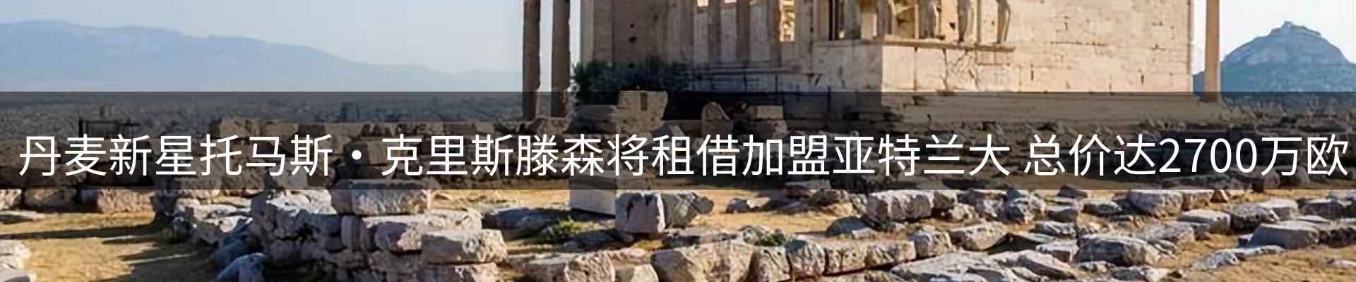 新闻播送