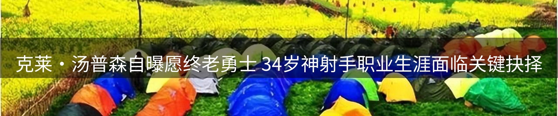 平台资讯