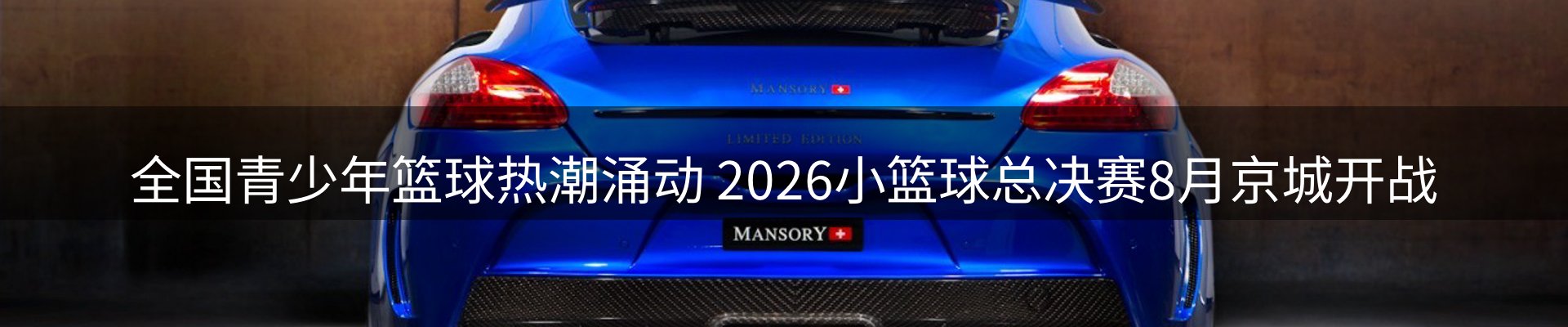 平台资讯