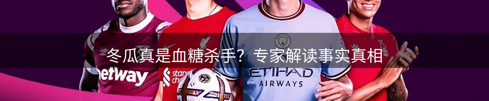 新闻播送