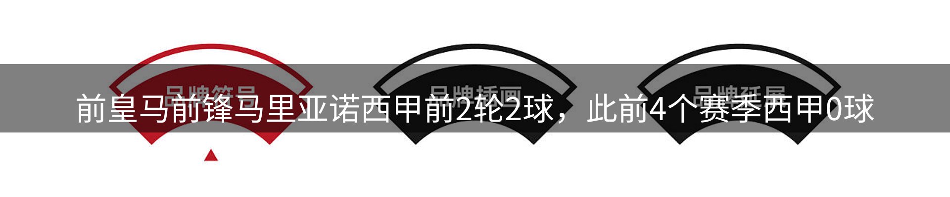 新闻播送