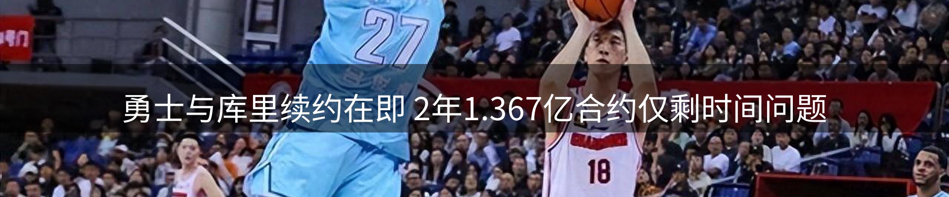 新闻播送