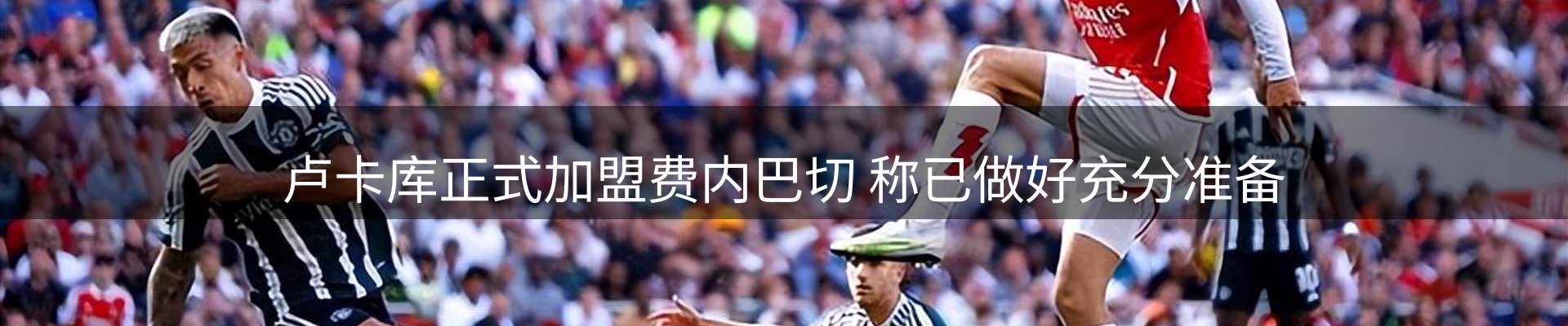 新闻播送