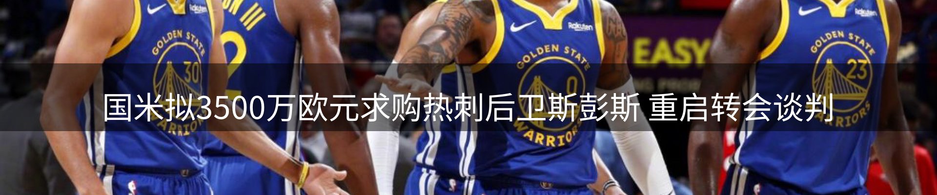 新闻播送