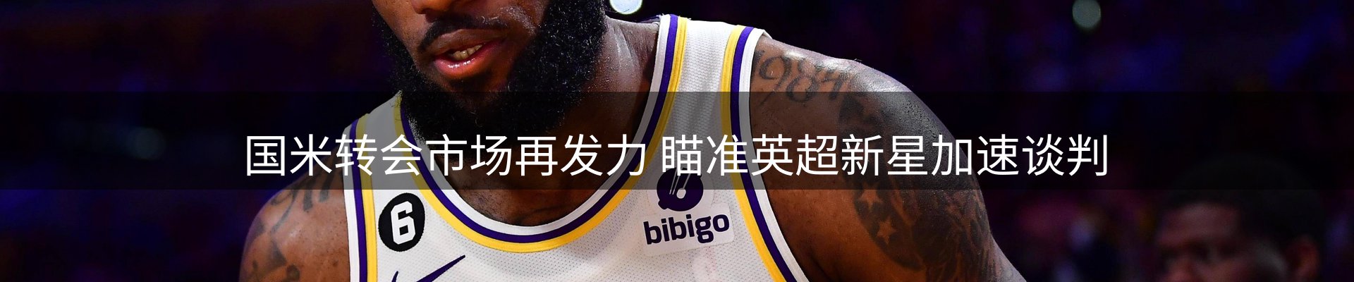 新闻播送