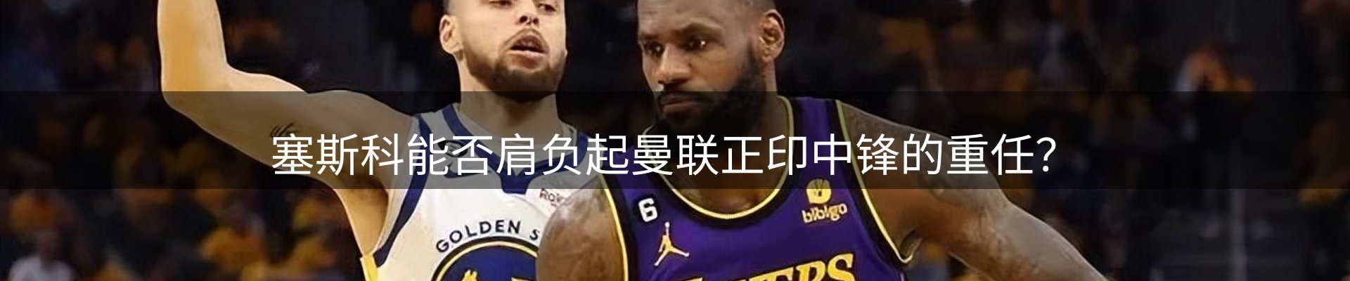 新闻播送