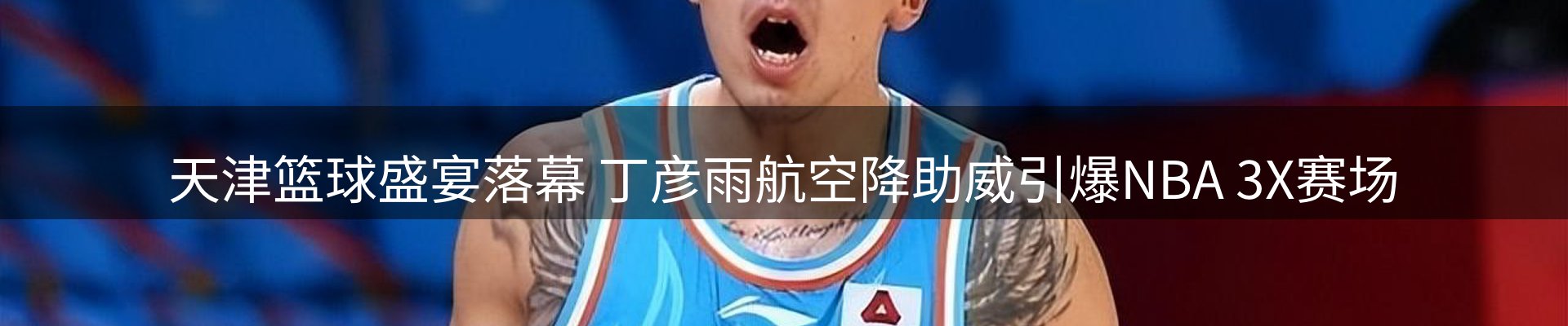 平台资讯