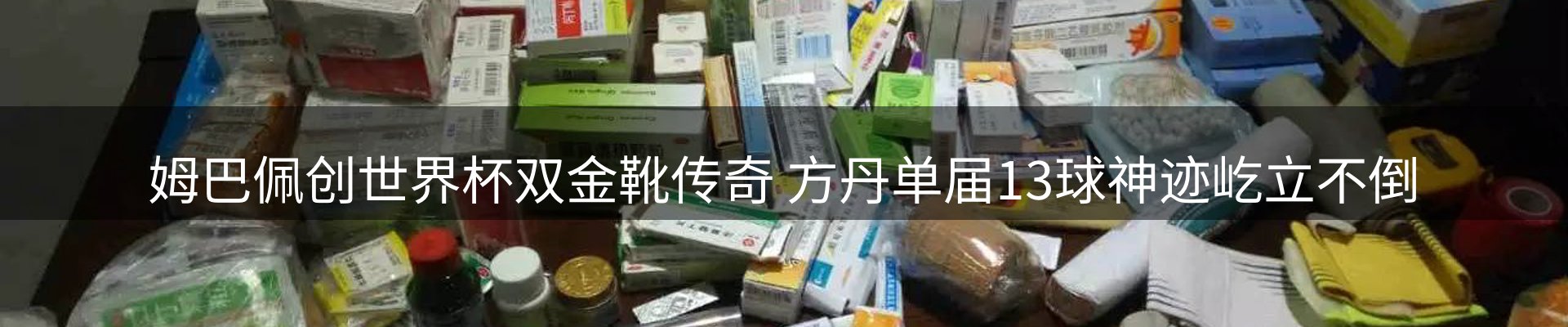 平台资讯