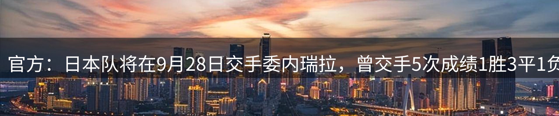 平台资讯