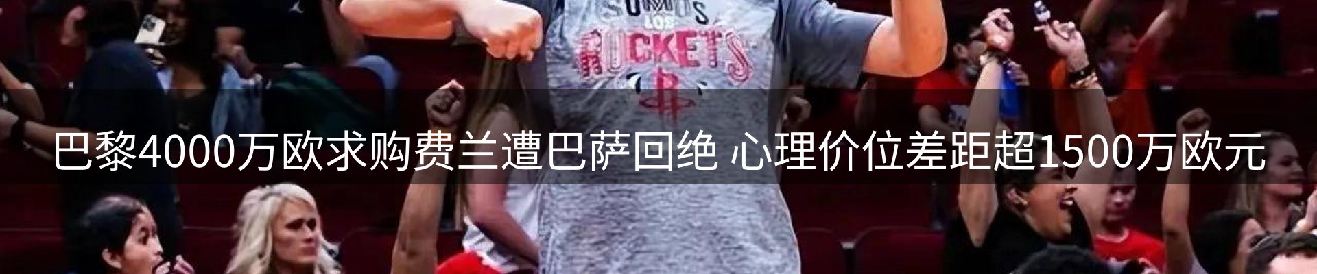 新闻播送