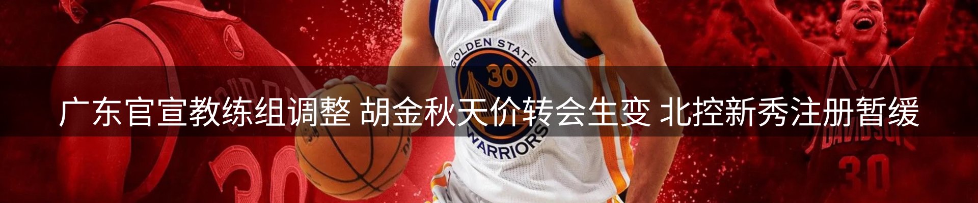 新闻播送