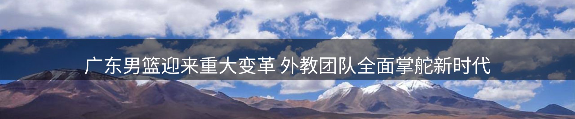 新闻播送
