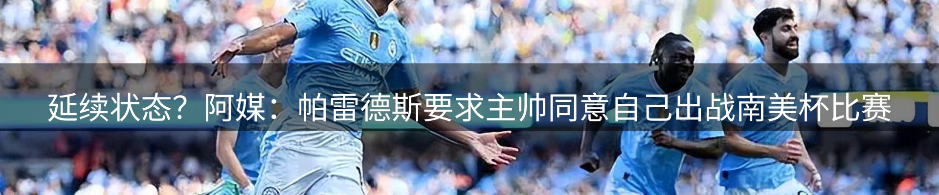平台资讯