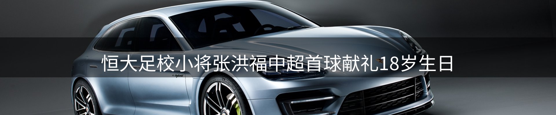 新闻播送