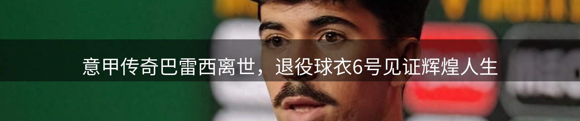 平台资讯