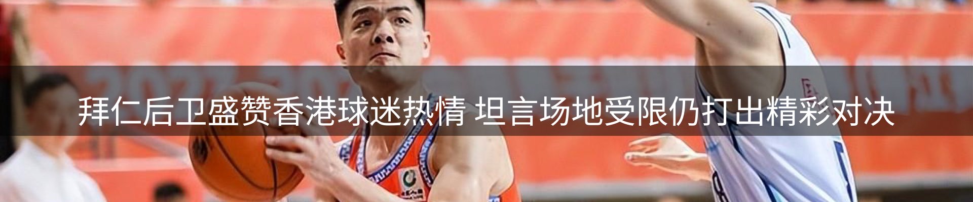 新闻播送