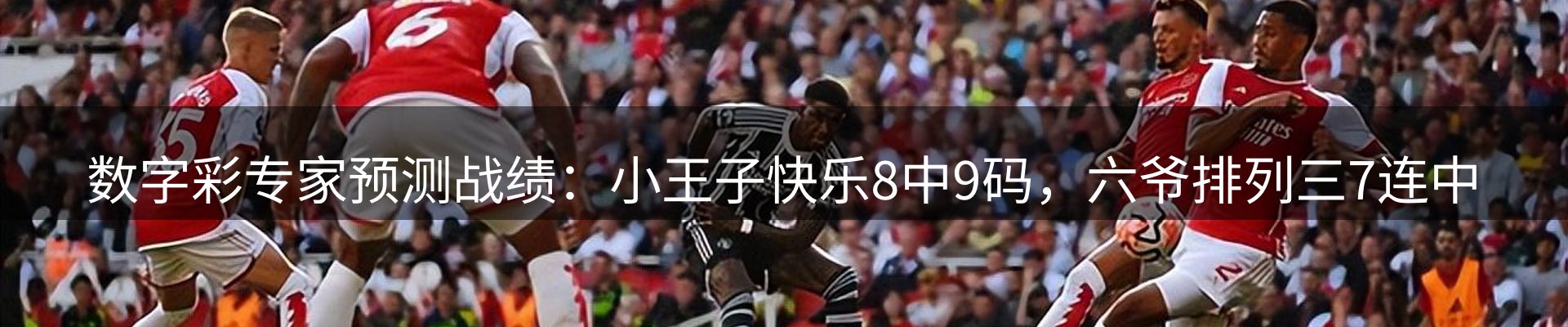 新闻播送