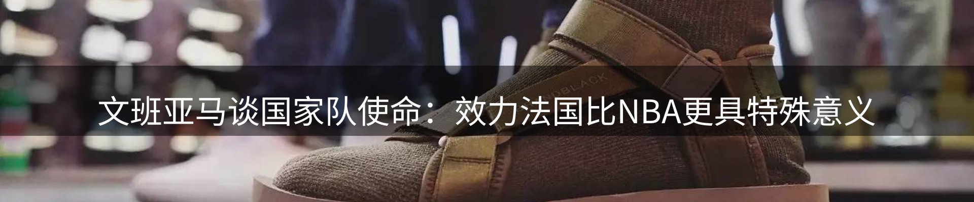 新闻播送