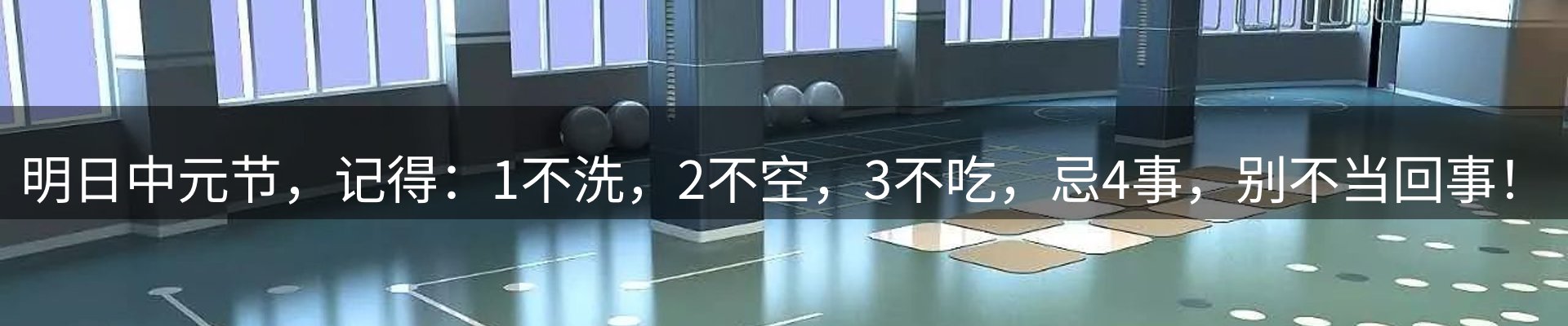 新闻播送
