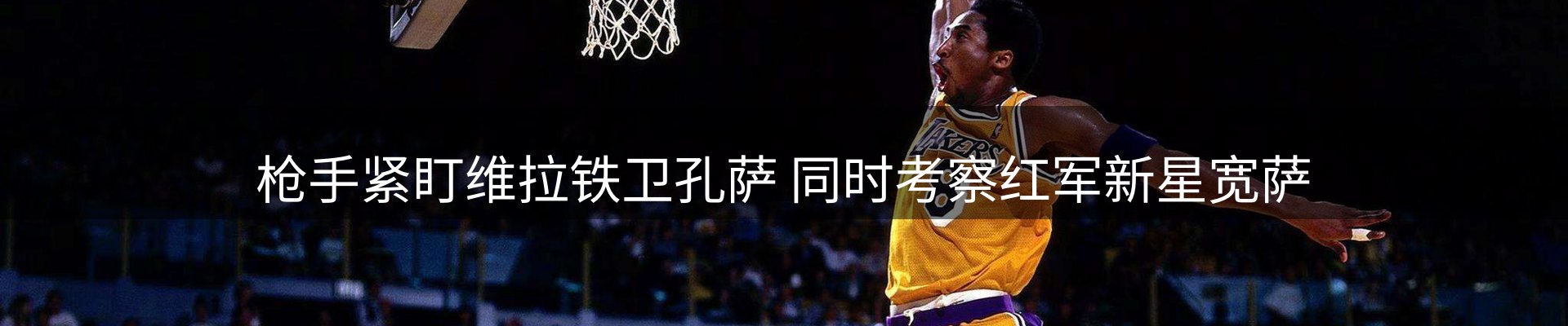 新闻播送