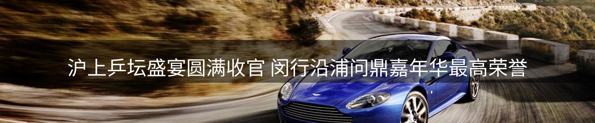 新闻播送