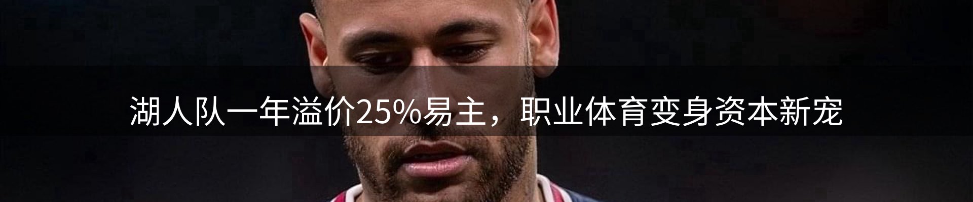 新闻播送