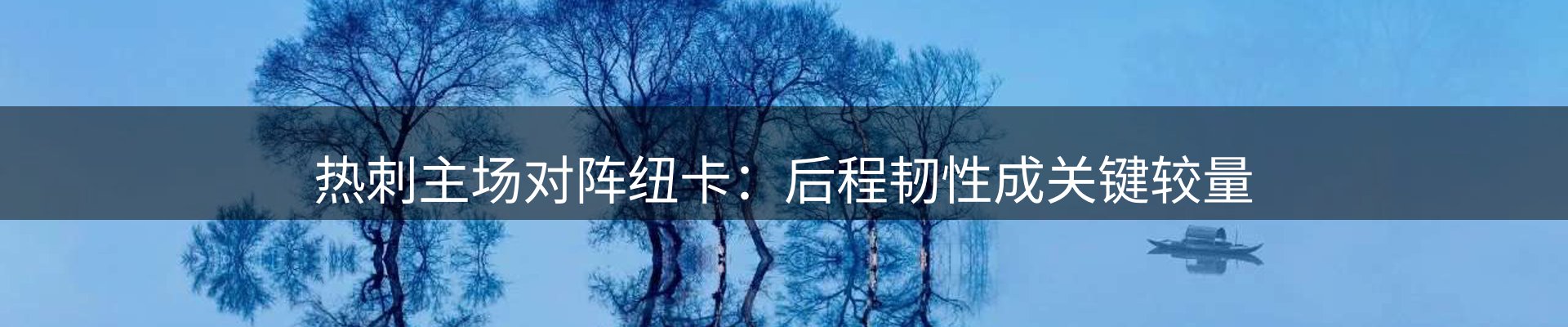 新闻播送