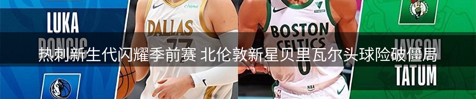 新闻播送