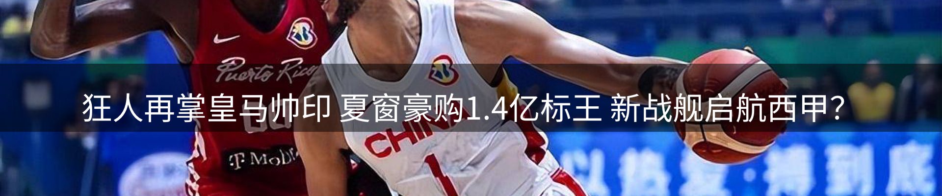新闻播送