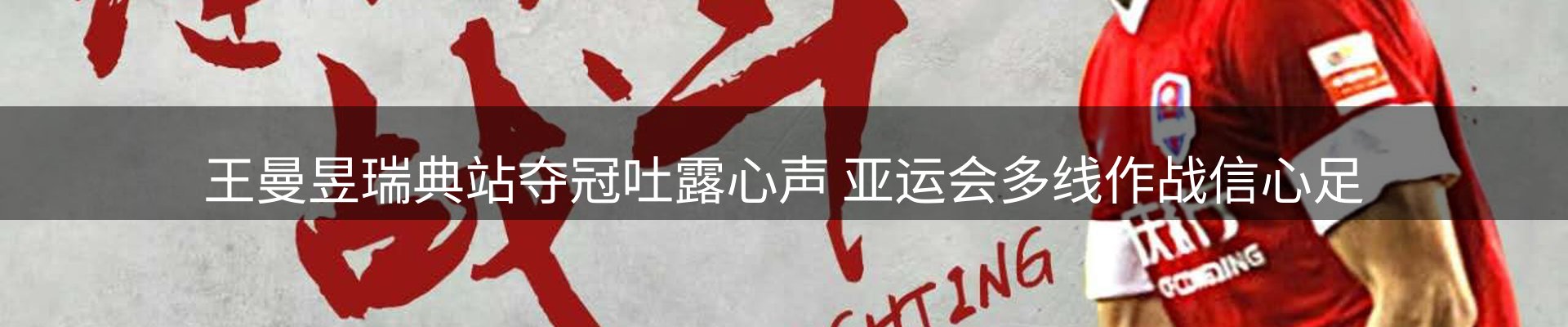 新闻播送