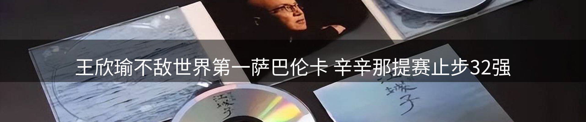 新闻播送