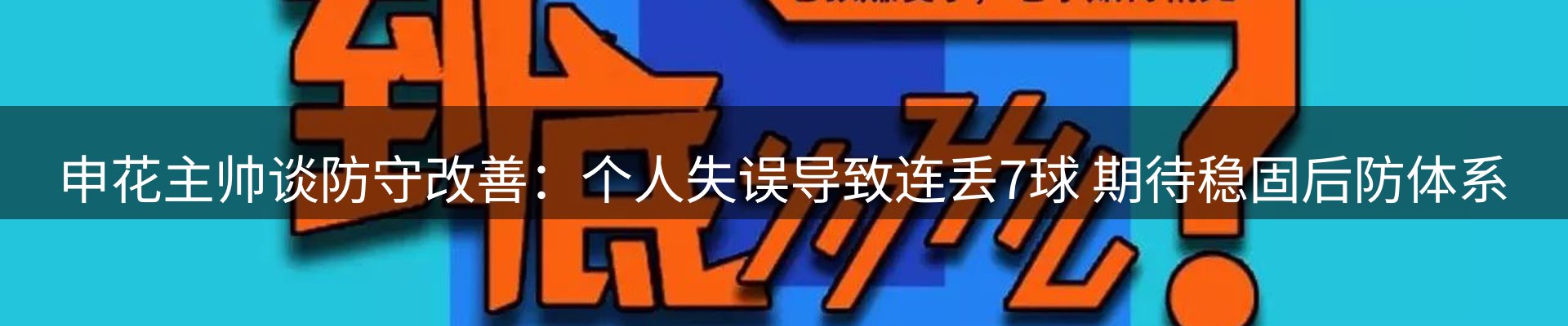 新闻播送
