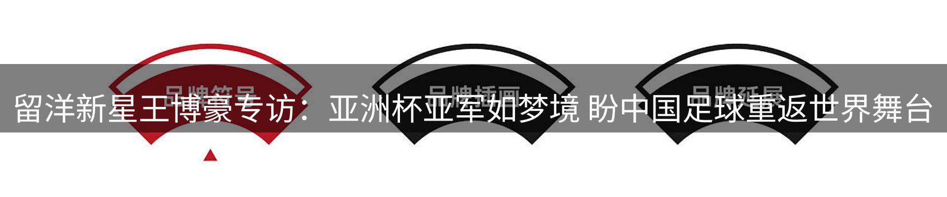平台资讯