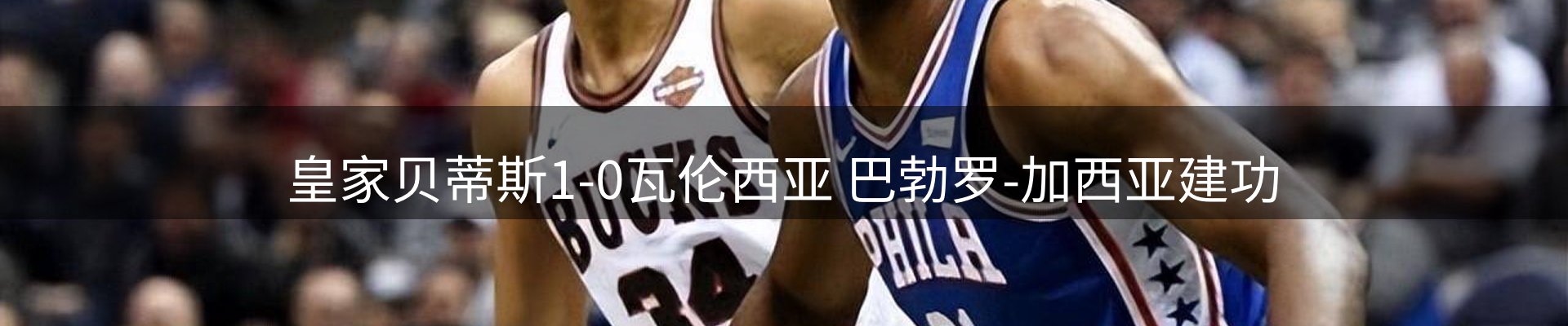 新闻播送