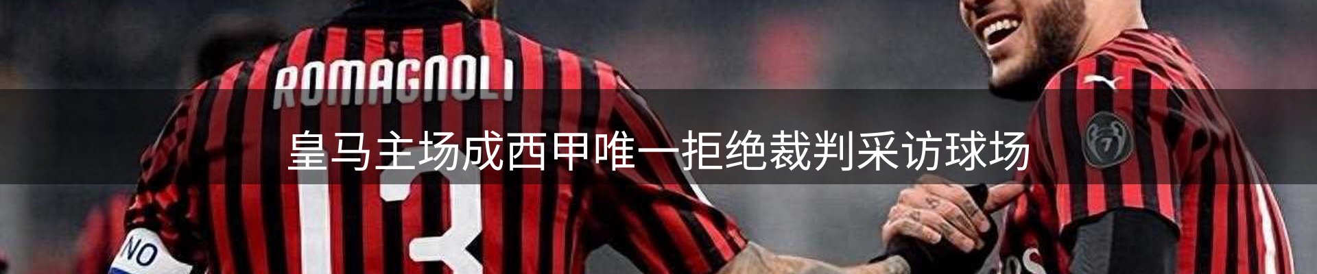新闻播送