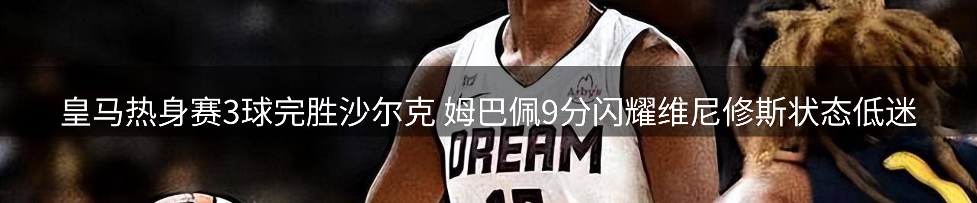新闻播送