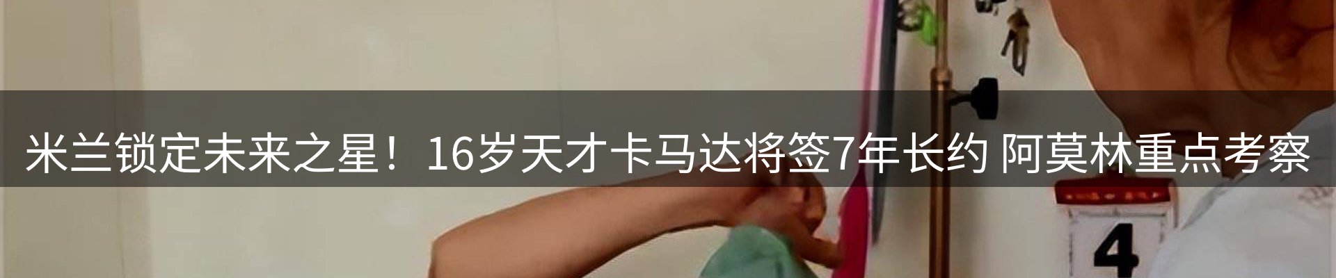 平台资讯