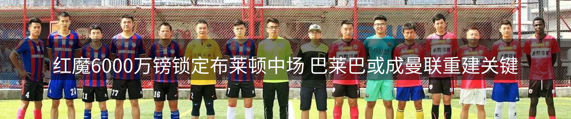 新闻播送