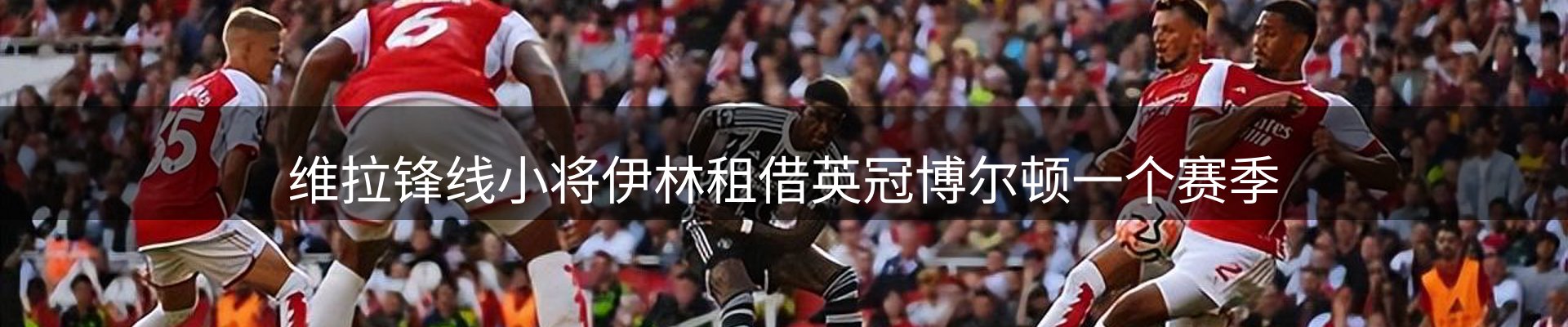 新闻播送