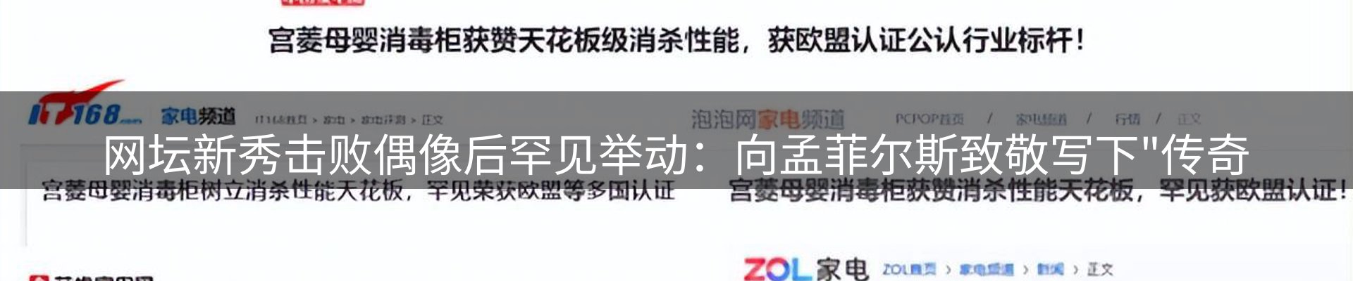 新闻播送