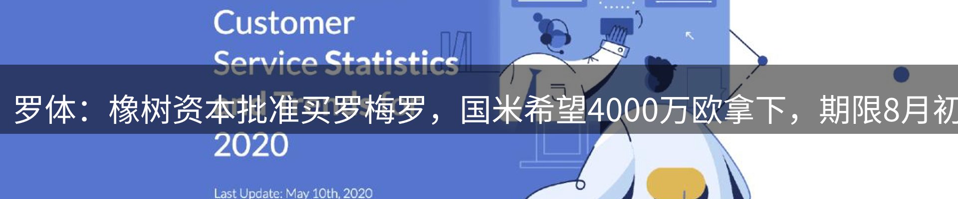 平台资讯
