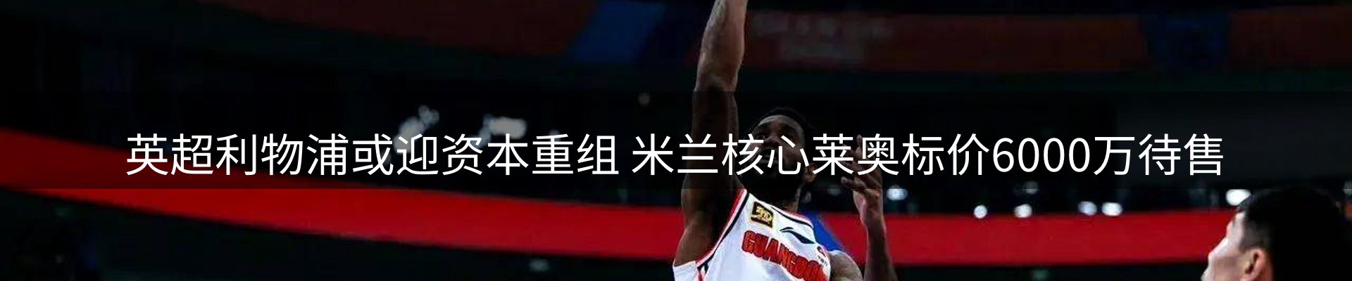 新闻播送