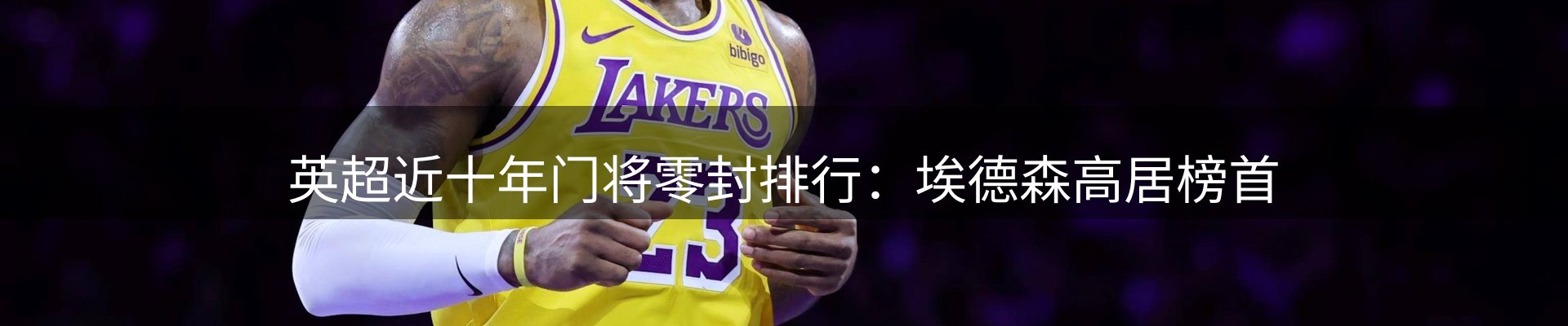 新闻播送
