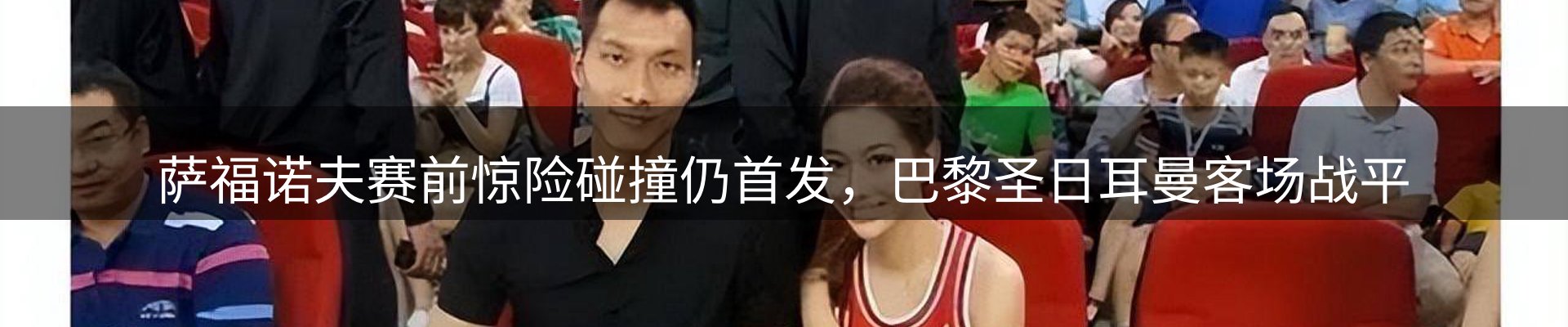 新闻播送