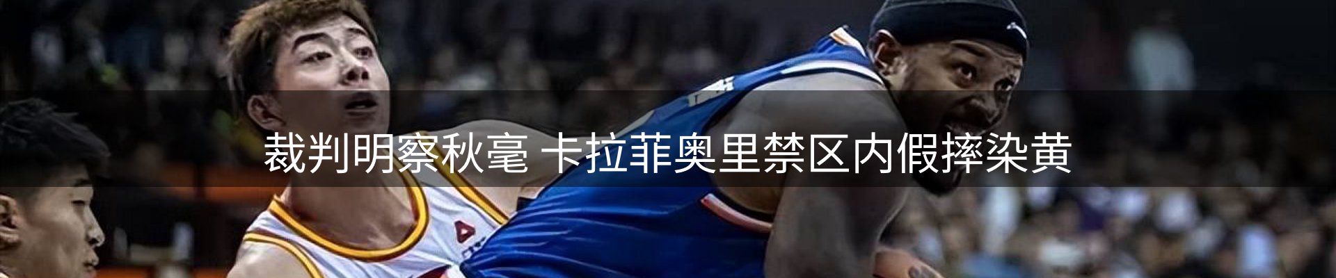 新闻播送