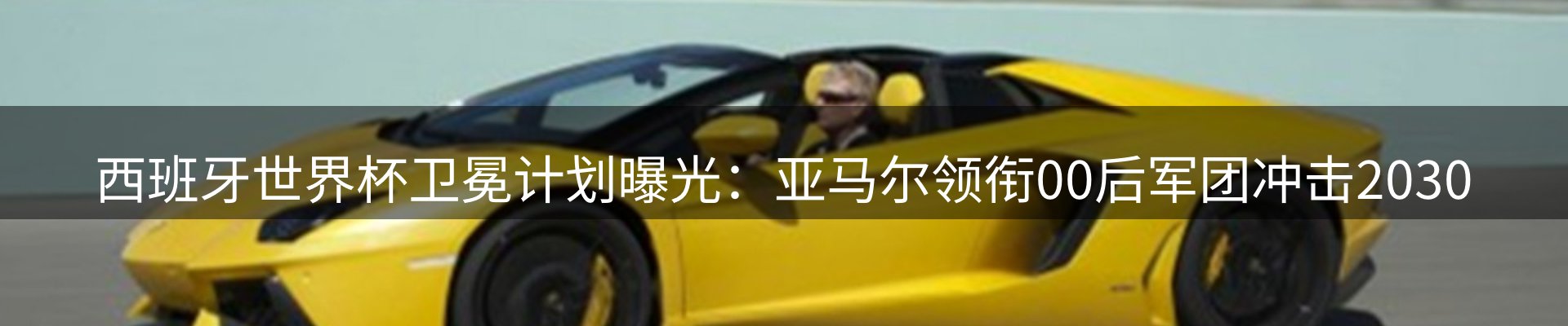 平台资讯