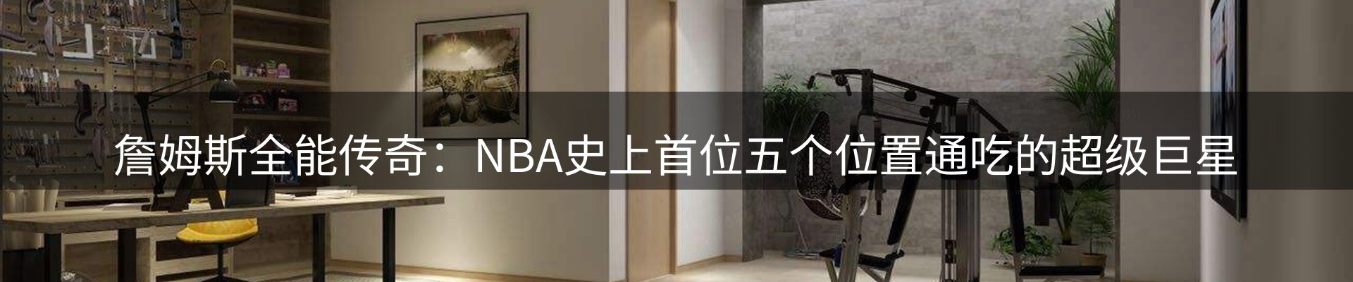 平台资讯